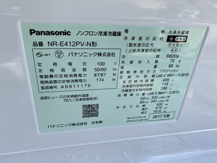 Tủ lạnh nội địa PANASONIC NR-E412PV DATE 2017MẶT GƯƠNG
