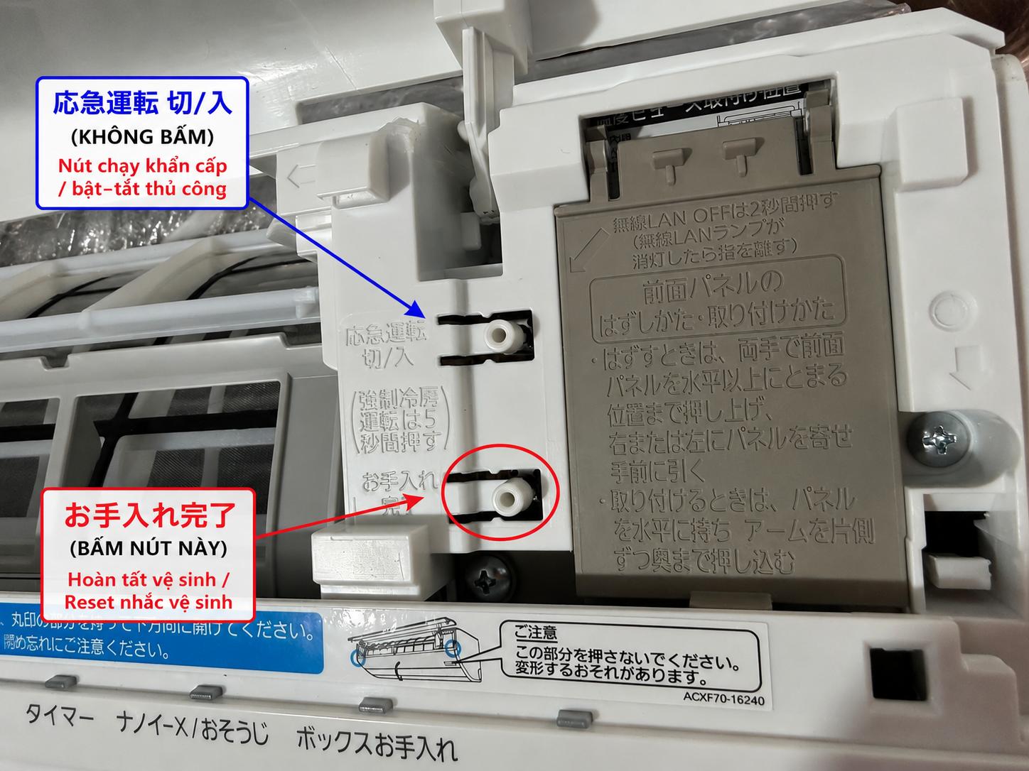ROMOTE PANA 564DGX2